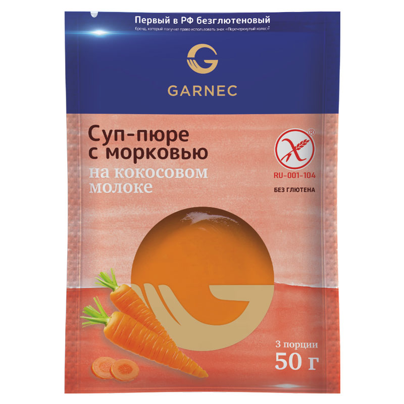 Суп-пюре с морковью на кокосовом молоке.