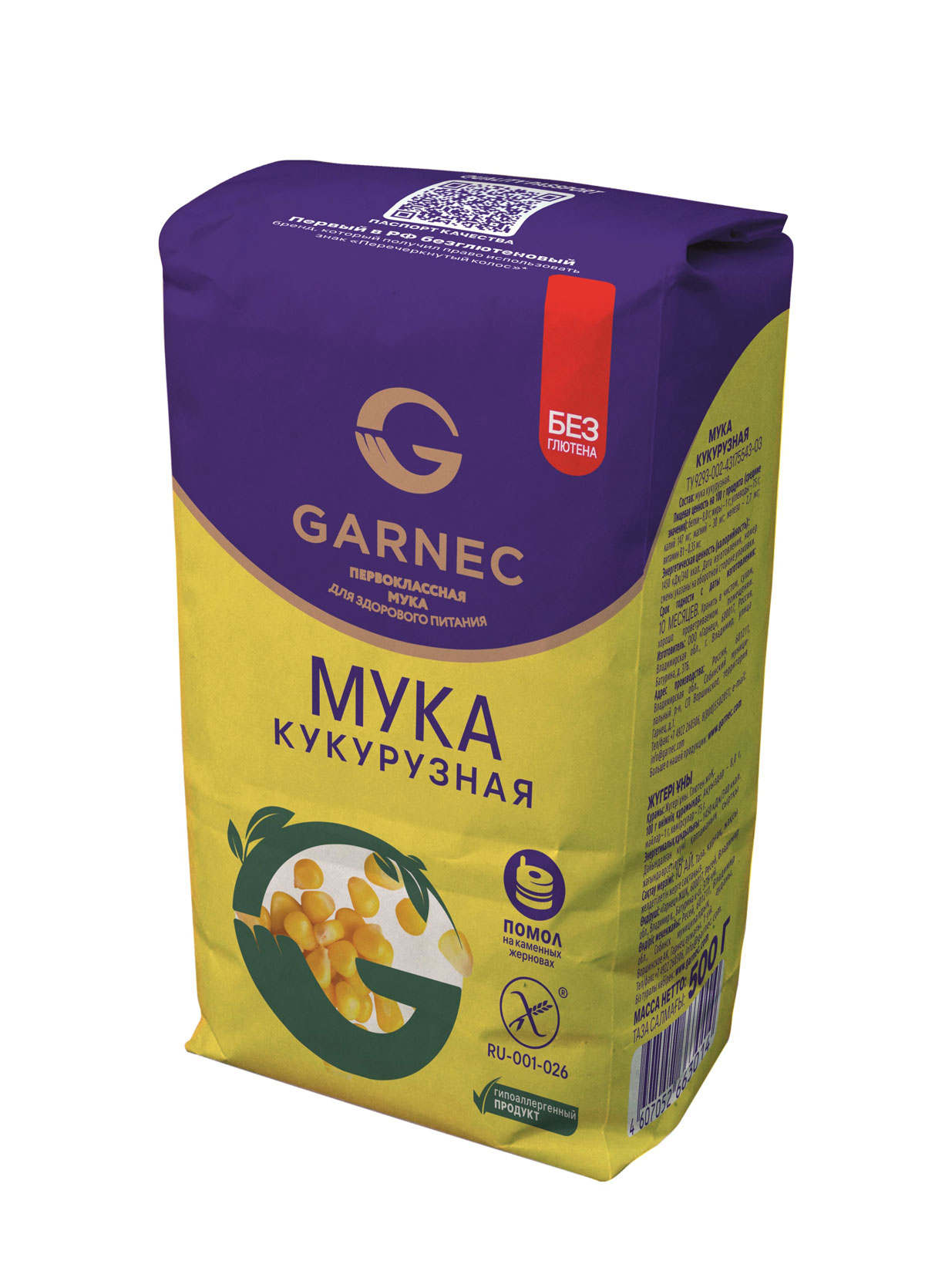 Мука кукурузная
